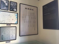 -曹禺故居纪念馆