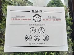 -王府井百货(总府店)