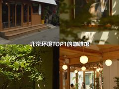 -METAL HANDS(五道营店)