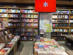 -南岸新华书店