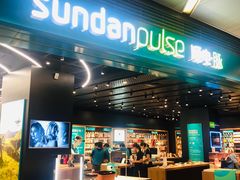 -顺电·脉(浦东嘉里城店)