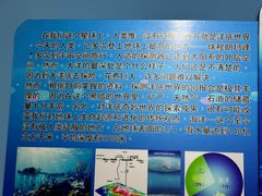 -泉城欧乐堡海洋极地世界