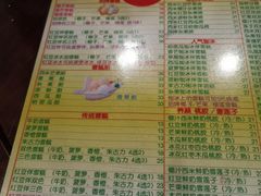 -顺记冰室(宝华路店)