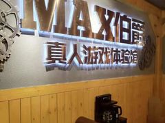 -伯爵·沉浸式超级密室·直营店