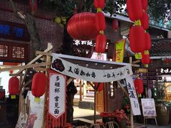 -茂德公鼓城