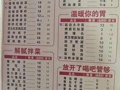 -状元阁烧烤(新华路总店)