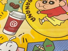 -库迪咖啡(宝安壹航城店)