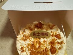 榛子奶油蛋糕-红花点心局(大观园店)