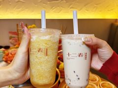-十二春顶级锅物(泉亮花园店)
