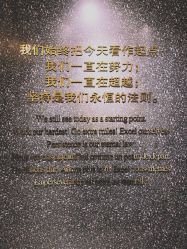 -付军剪艺