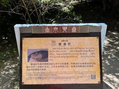 -卡定沟景区
