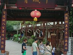 门面-青城甲(青城山店)