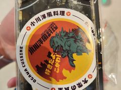 -小川洋风料理(大悦城店)
