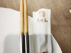 -蓟都宴