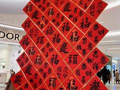 -北京清河万象汇