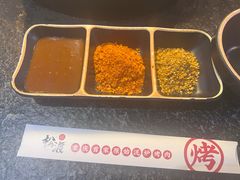 -松渡·鲜肉泥炉烤肉(时代天街店)