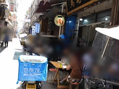门面-马振面(小皮院店)