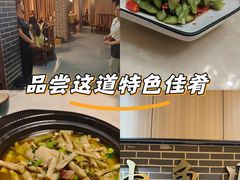 -千岛湖小鱼儿·淳安匠心农家菜