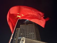 -外滩8号 whisky bar(金延大厦店)