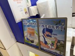 -煲珠公·老红糖珍珠奶茶(长宁龙之梦店)