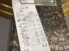 账单-卿古炭火烤肉(亲橙里店)