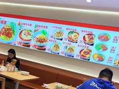 -醉面(西直门凯德茂店)