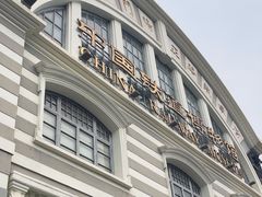 -中国铁道博物馆(正阳门馆)