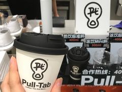-Pull-Tab拉环咖啡(杭州市上城区来福士中心店)