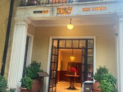 -玫瑰厅上海菜(兴国路店)