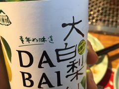 -蚝英雄鲜蚝自助专门店(长楹天街直营店)