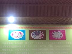 -贵州特色羊肉粉(北岸印象店)