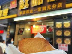 -家阳赵师傅油饼包烧麦(粮道街店)