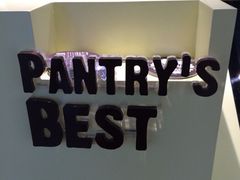 iphone_upload_pic-Pantry's Best派悦坊蛋糕(K11购物艺术中心店)