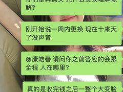 -索菲亚衣柜橱柜全屋定制(真北红星店)