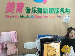 -美育儿童音乐舞蹈国际机构(浦东分校)