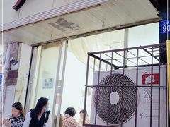 门面-卢庄(江汉路店)