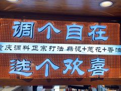 -巴卤社老火锅(财富店)