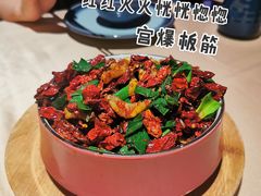 -山石榴·贵州菜(丰盛里店)