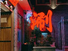 -老北京风情街