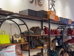 -小飞侠奢侈品回收 寄卖 养护(宝山宝龙广场店)