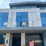 宁波中餐老品牌 口碑很好的私宴餐厅