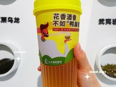-丘大叔柠檬茶(乐峰广场分店)
