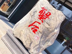 -蟹后Crabber(水悦城店)