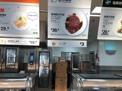 -宜家·瑞典风味餐厅(北京西红门店)