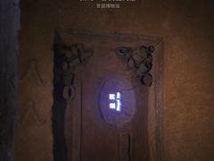 -晋国博物馆