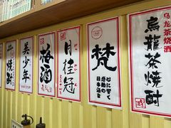 -胜代日本料理(云程巷小区店)