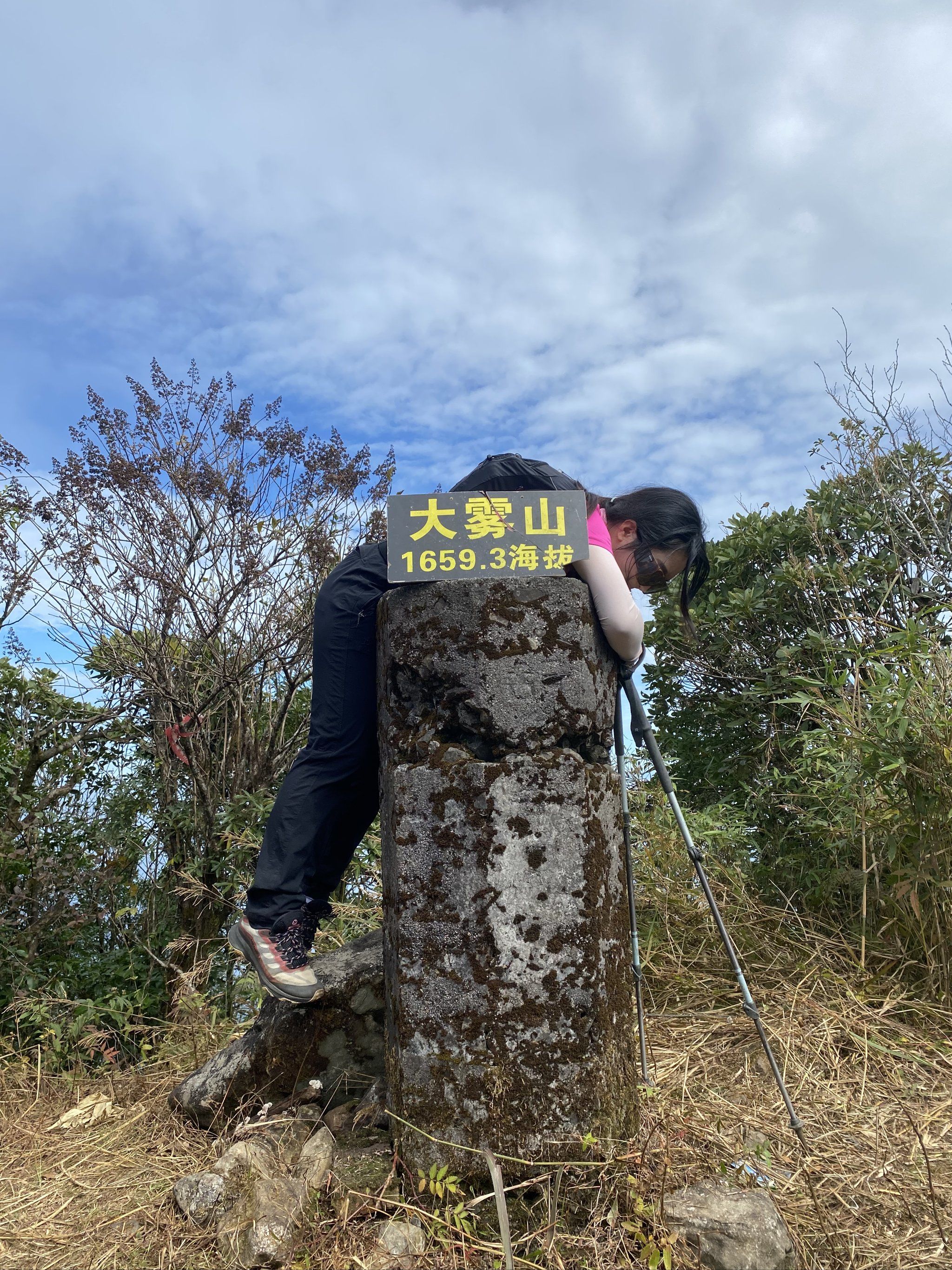 大雾山在粤北地区,是连山县的最高峰,海拔1659.3米,主峰叫"三将军"