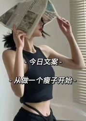 -Lily纤美·科技减脂中心