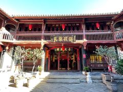 -大理古城