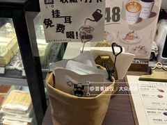 -seed by seed囍得咖啡酒馆(万象天地店)